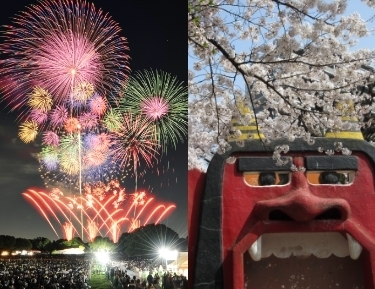 写真：花火大会の様子とオニ公園（スマートフォン対応）