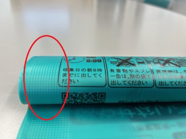 写真：凹凸加工