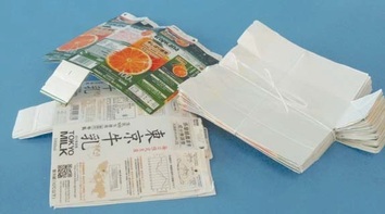 写真：牛乳等紙パックの出し方