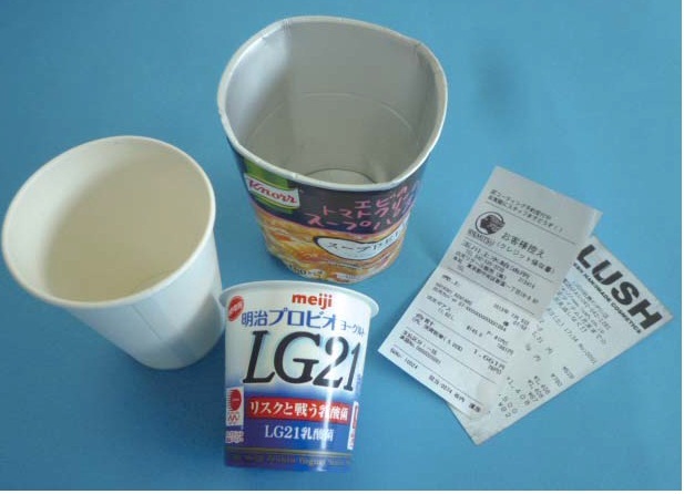 写真：資源にならない紙（2）