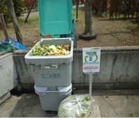 写真：生ごみ分別・資源化事業2