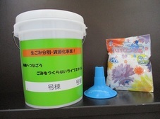 写真：生ごみ分別・資源化事業1