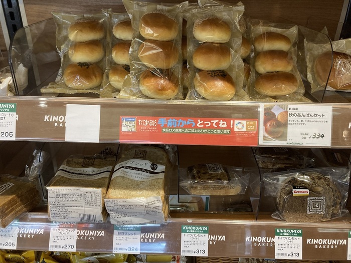 お店の売り場に提示されたポップ例