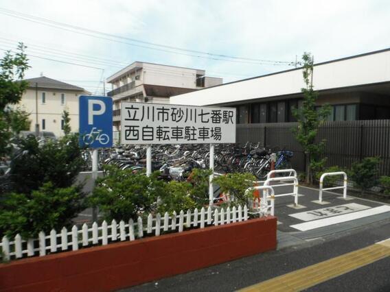 写真：砂川七番駅西自転車駐車場