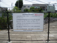 写真：利用案内