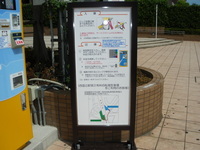 写真：利用案内