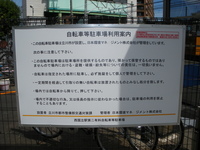 写真：利用案内その1