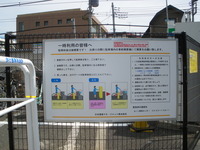 写真：利用案内その2