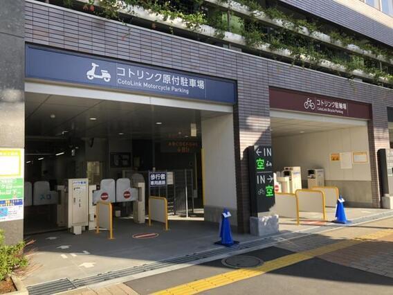 写真：有料自転車等駐車場入口1