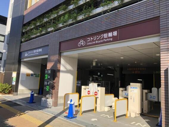 写真：有料自転車等駐車場入口2