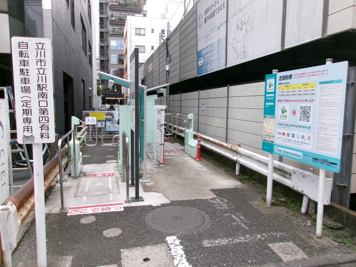 写真：立川駅南口第四有料自転車駐車場