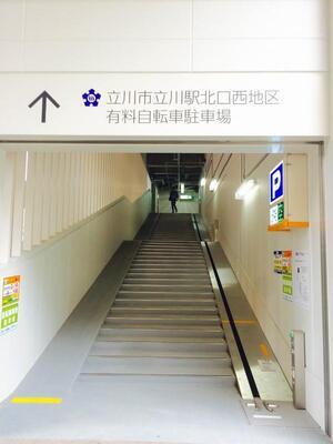 写真：北口西地区入口