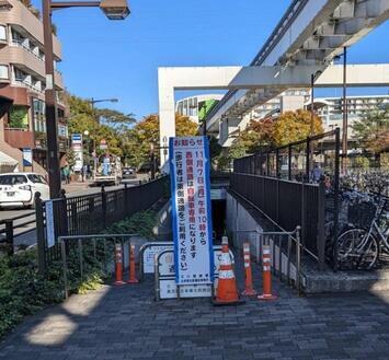 写真：玉川上水駅西側地下道