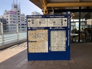 写真：新設した案内図