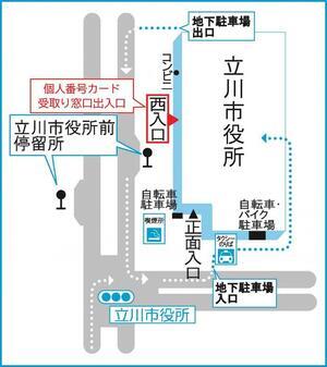 地図：土曜日カード交付案内図