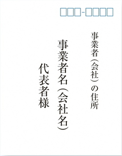 イラスト：クーリング・オフはがき　表