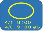 イラスト：イエローチョーク作戦3