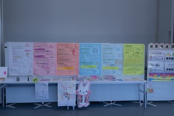 写真：健康推進課のブース