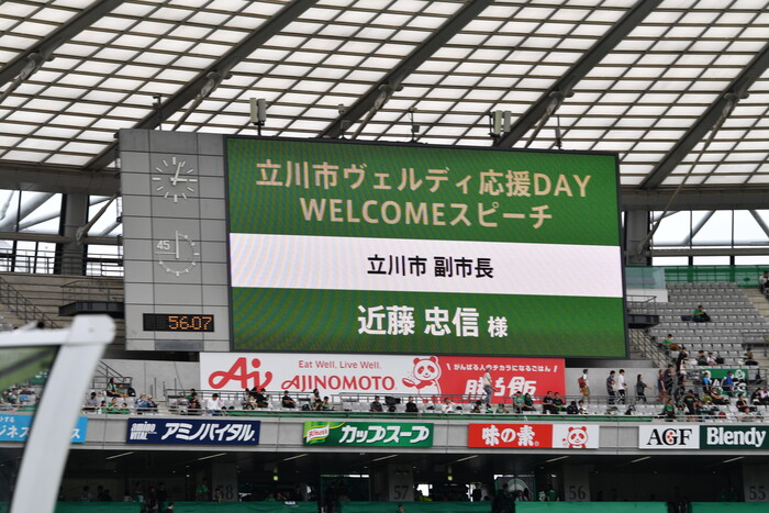 ご紹介いただき、ビジョンに映し出される近藤副市長の名前