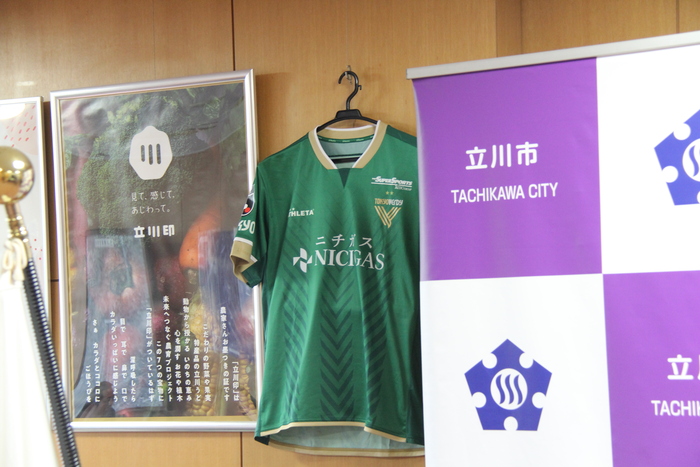 市長室に飾られている東京ヴェルディのユニフォーム