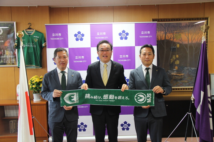 左から東京ヴェルディ栗田副社長、酒井大史市長、東京ヴェルディ中村社長の集合写真