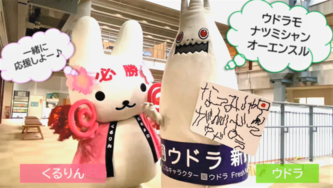 動画サムネイル：東京2020オリンピック・パラリンピック競技大会における立川市の取り組みについて