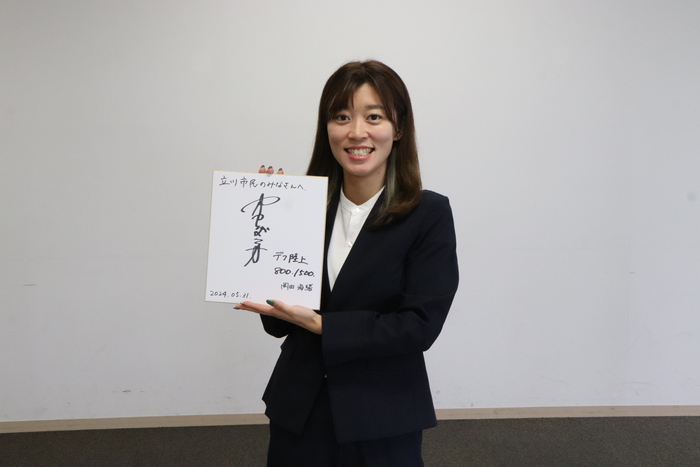 サイン色紙と岡田選手