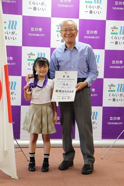 写真：本多美羽