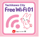 写真：Tachikawa City Free Wi-Fi 01のステッカー