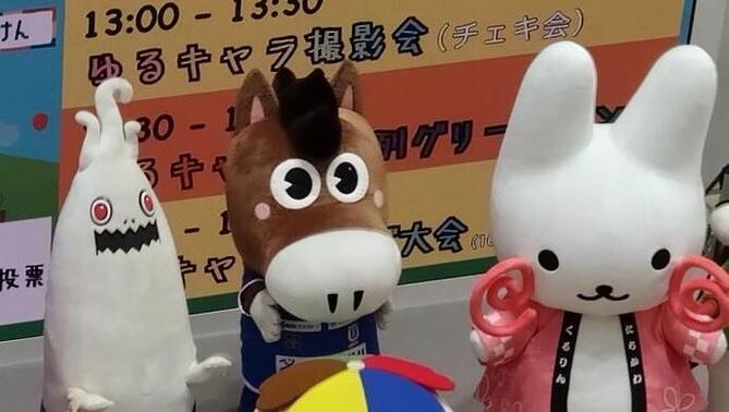 写真：ウドラとアスレとくるりん2