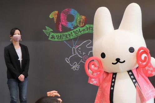 写真：鳥澤さんとくるりん