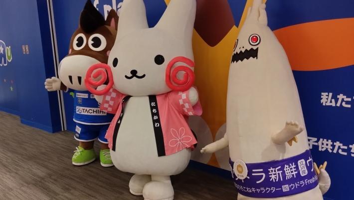 写真：くるりんとアスレくんとウドラ1