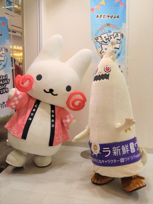 写真：くるりんとウドラ