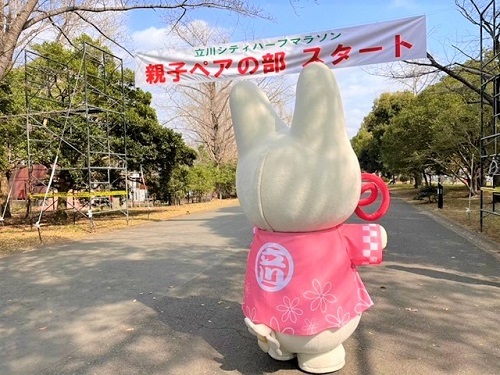 写真：親子ぺアのスタート位置のくるりん