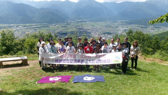 写真：鷹狩山での集合写真