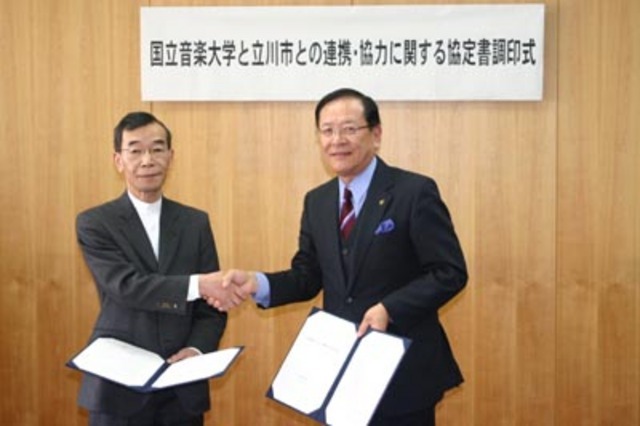 写真：協定書調印式の様子