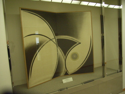 写真：立川市所蔵の作品2