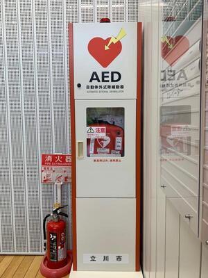 写真：AED