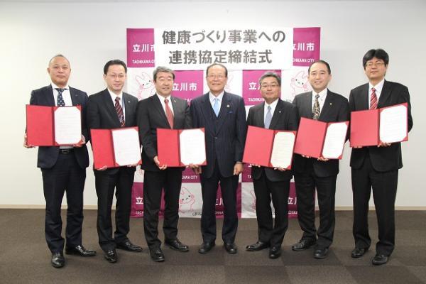 写真：連携協定締結式1