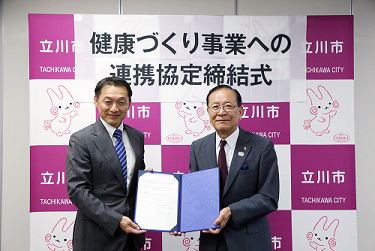 写真：連携協定締結式4