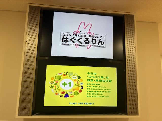 写真：食生活改善普及運動ポスター掲示3