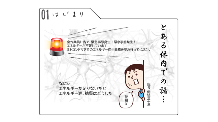 4コマ漫画：1枚目