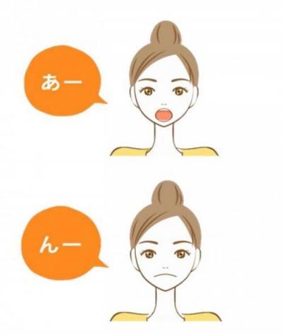 イラスト：お口の体操