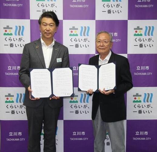 写真：協定締結式