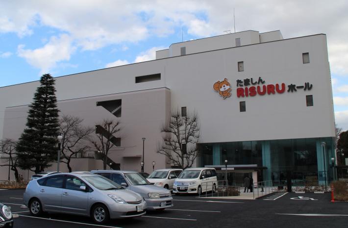 写真：たましんリスルホール外観1