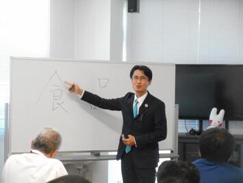 写真：セミナー2