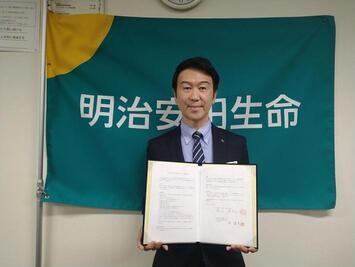 明治安田支社長写真