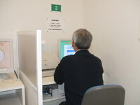 写真：求人情報専用システム