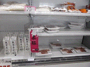 写真：みのーれ立川直売コーナー（畜産物）