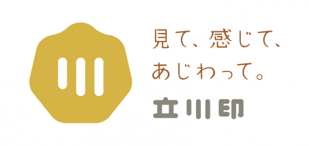 イラスト：見て、感じて、あじわって。立川印ブランドマーク